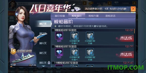 现代海战九游版