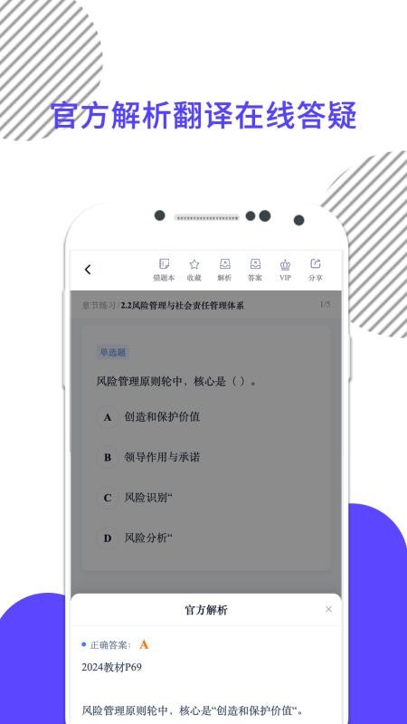 米考试建工最新版(2)