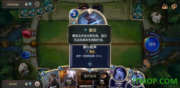 符文大地传说国际服(LoR)