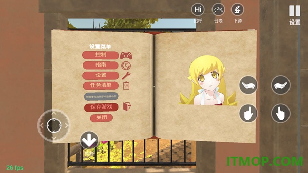 小忍计划国际服