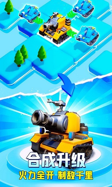 口袋奇兵国际服v1.626.0 3