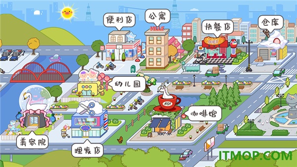 米加小镇世界国际版