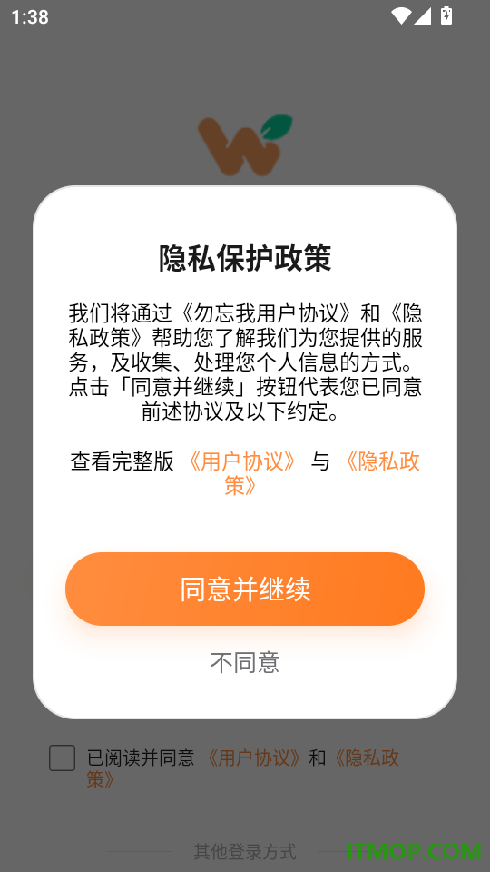 记忆健身教练免费版