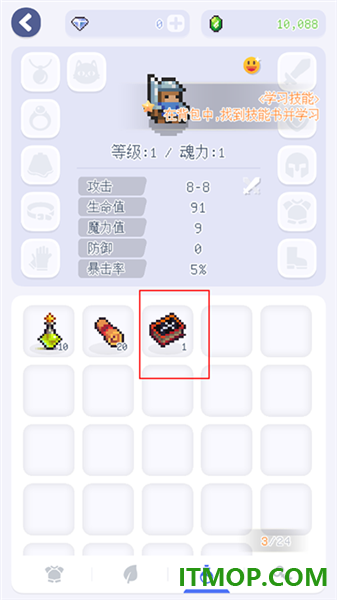泰尼世界国际服