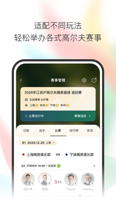 小鸟启程手机版v1.0.6 1