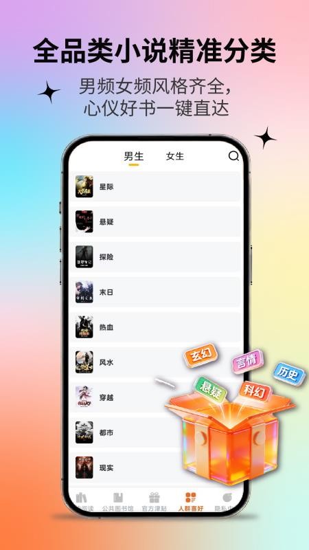 橙子小说最新版(1)