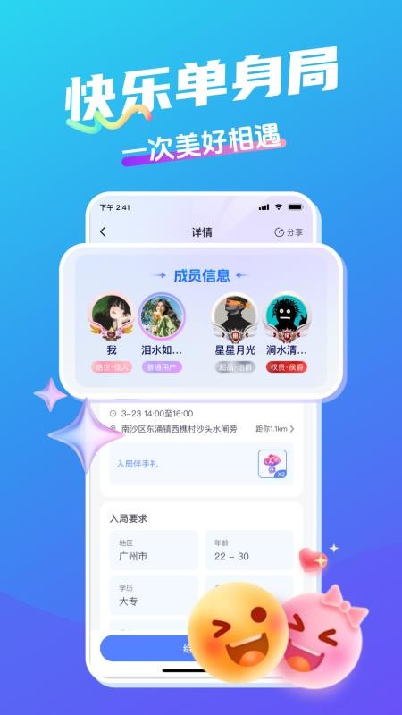 开水壶信用平台v3.0.6(1)