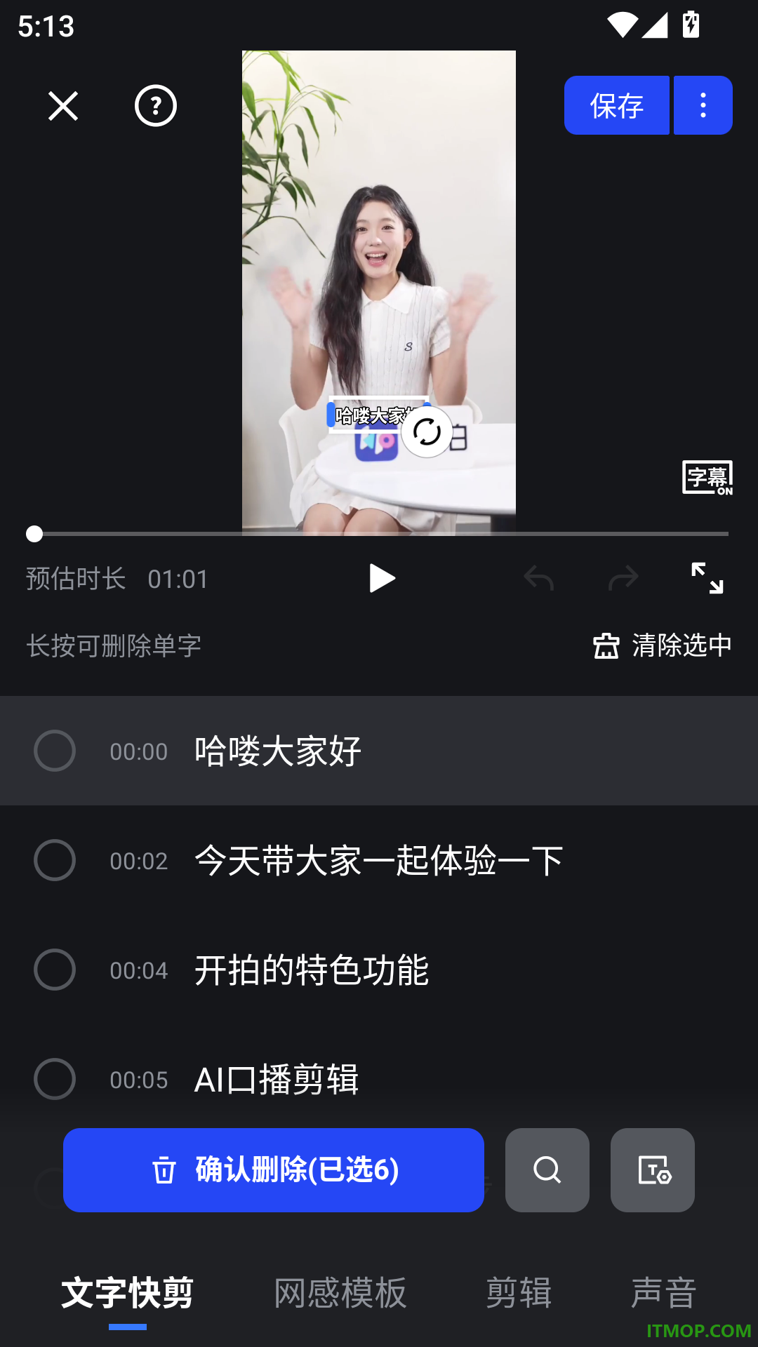 开拍免费版