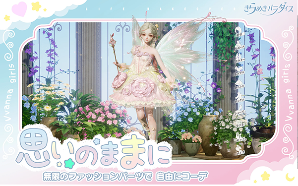 以闪亮之名日服v1.2.607 5