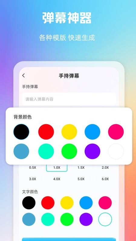 大千主题壁纸手机版(3)