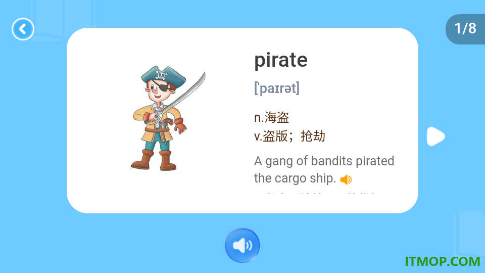 红火箭分级阅读软件