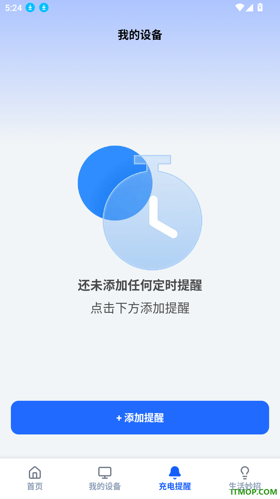 全免手机监控看家最新版