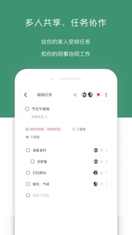 闪点清单v5.15.1(2)