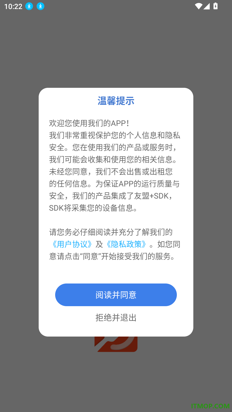 轻断食食谱官方版