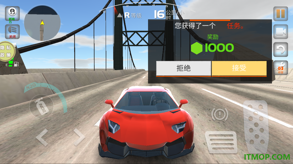 急速驾驶模拟器游戏