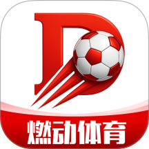 燃动体育手机版 v3.2.7