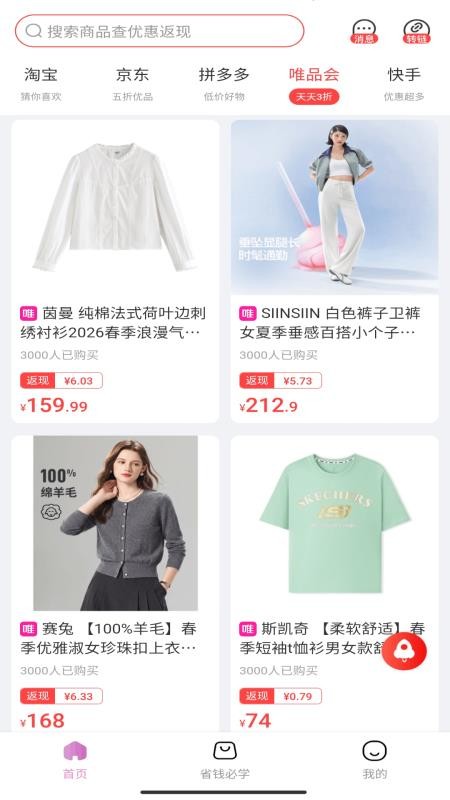 抖省(3)