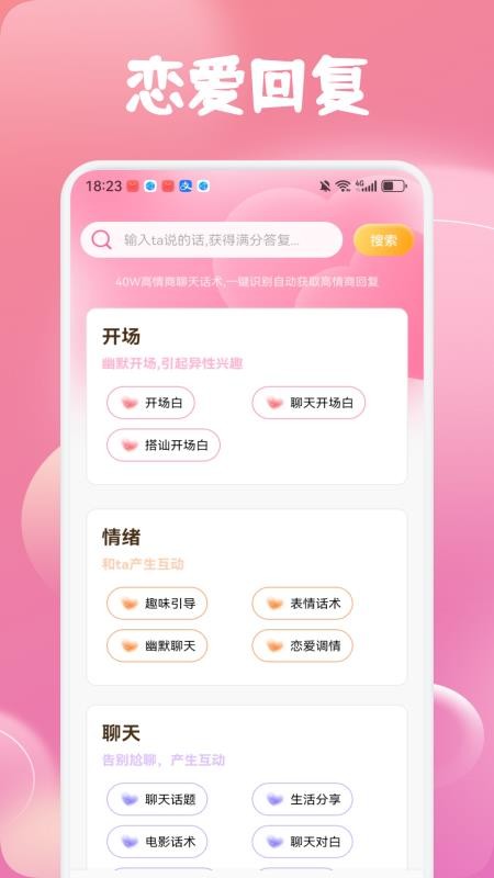 喜多官网版v1.4(1)
