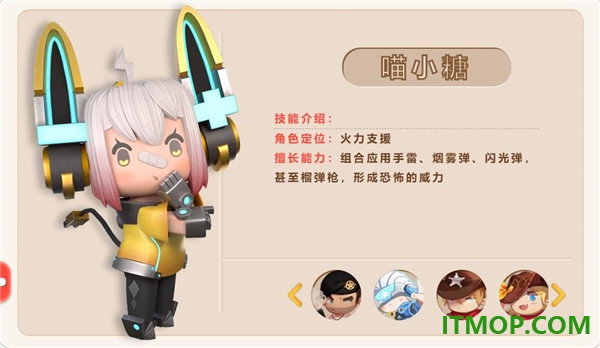 迷你枪战精英手游