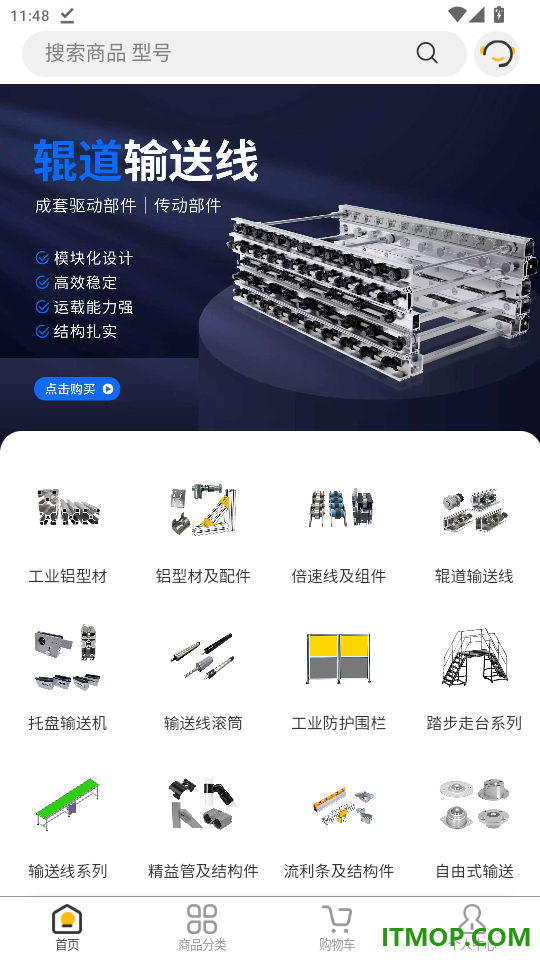 汇利兴官网版