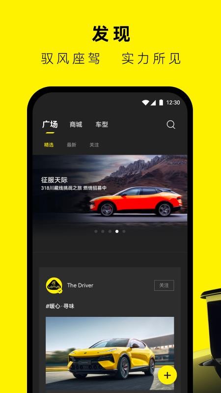 路特斯emira(4)