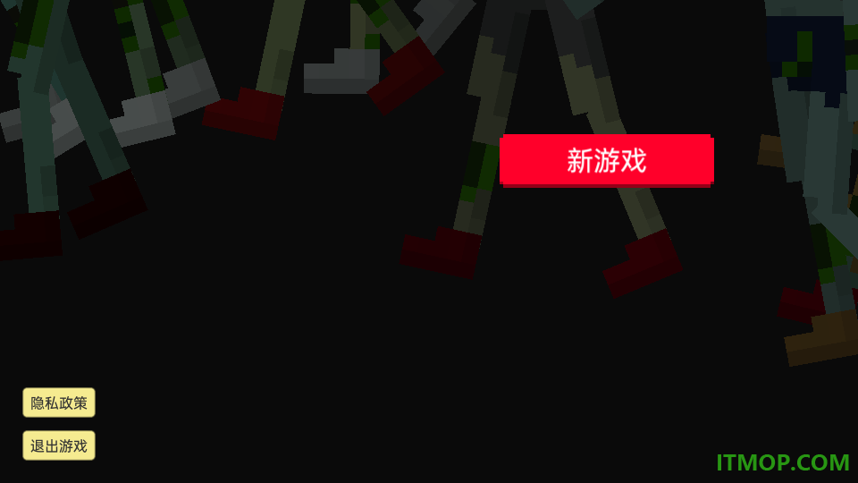 平面僵尸合集手游