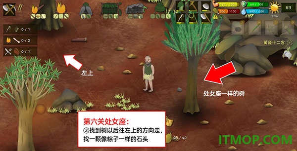 挨饿荒野国际服