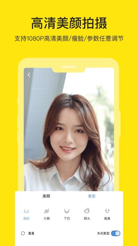 提词器大师appv3.2.1(5)