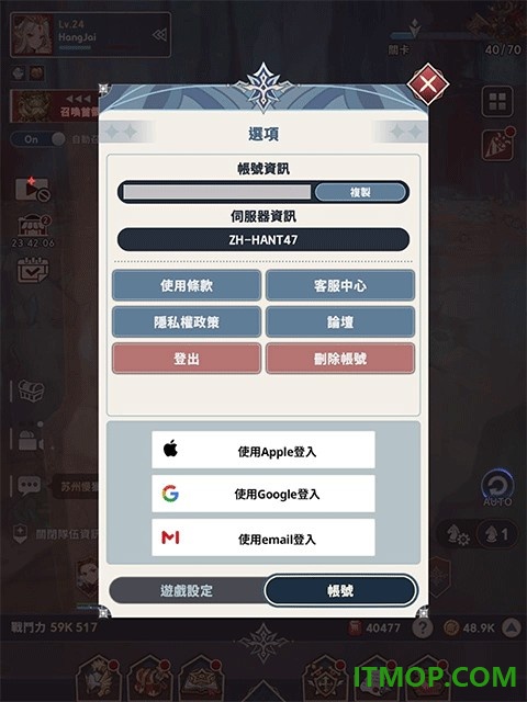 放置七骑士国际服(Seven Knights Idle Adventure)