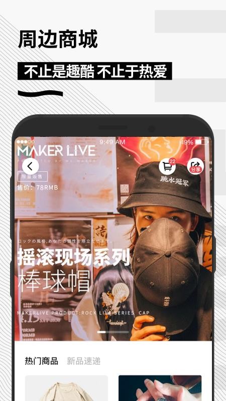 秀动网购票手机版(4)