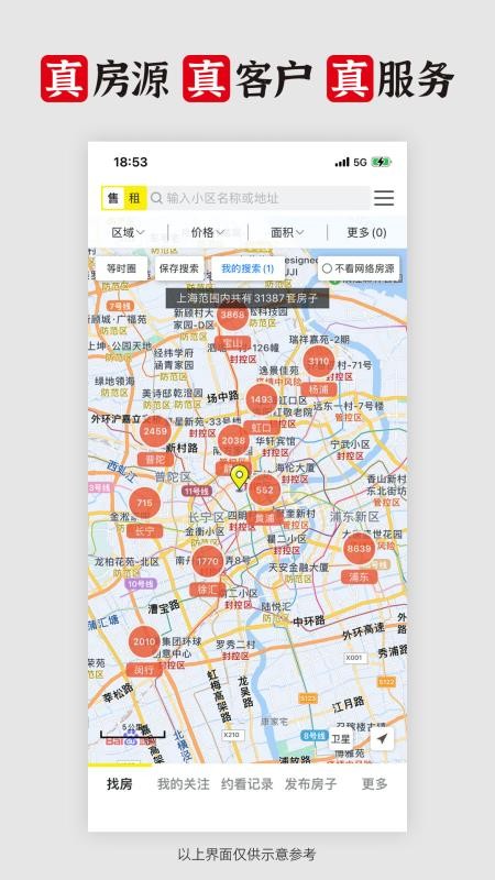 东方网大房鸭(5)