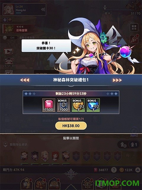 放置七骑士国际服(Seven Knights Idle Adventure)