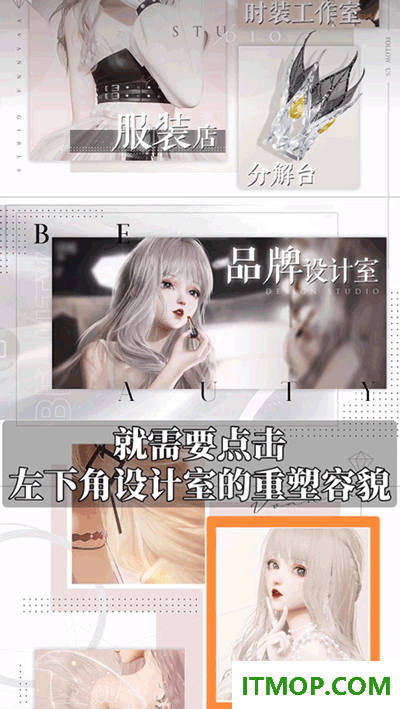 以闪亮之名新马服