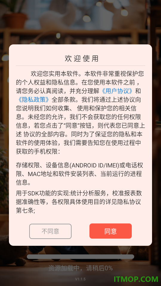休闲小说最新版