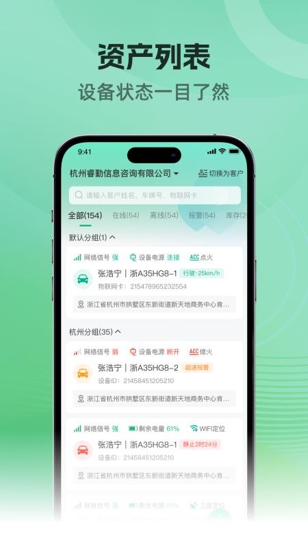 车贷管家(5)