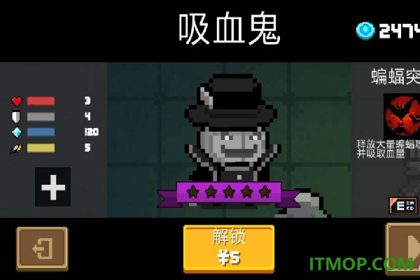元气骑士国际服