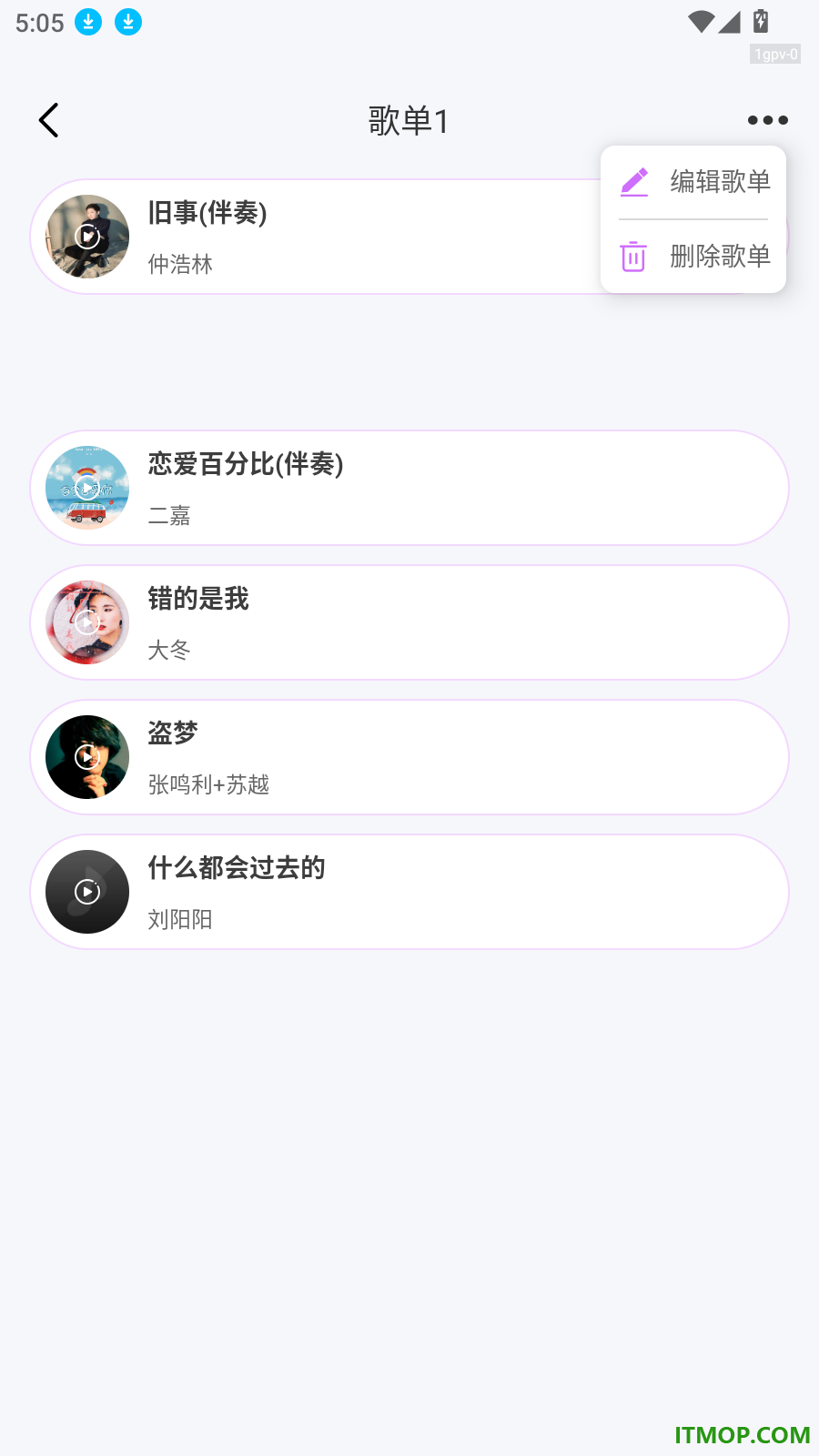 经典老歌畅享免费版