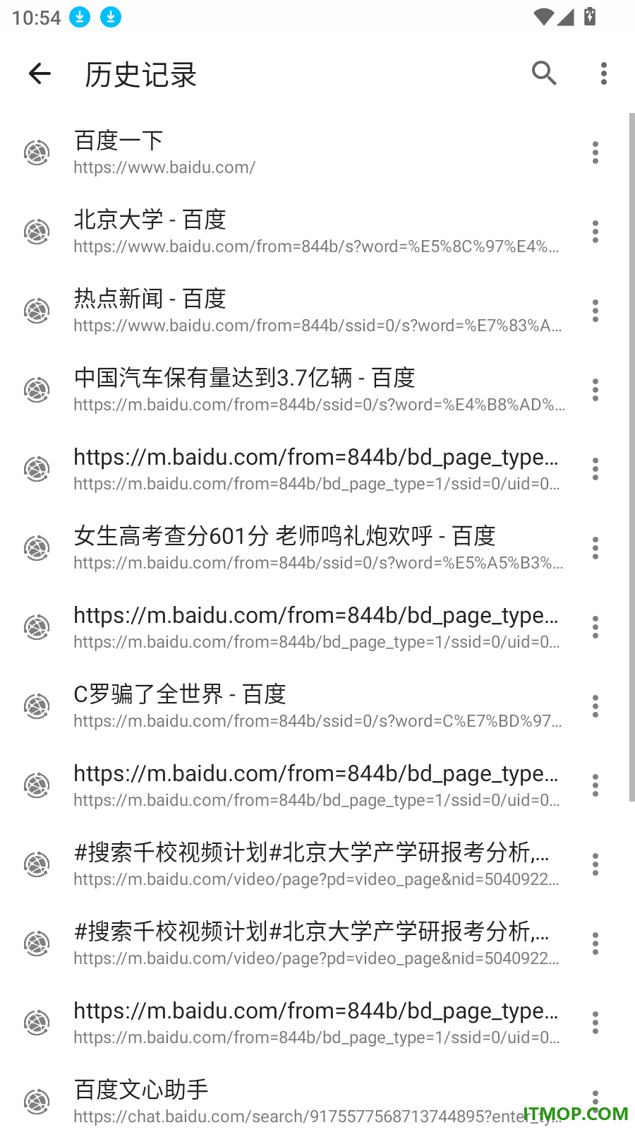 纸鸢浏览器官网版