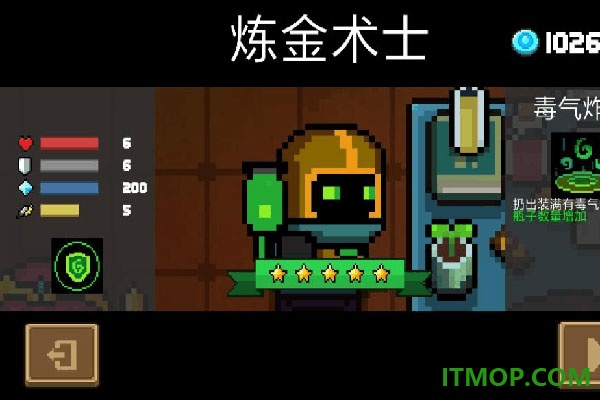元气骑士国际服