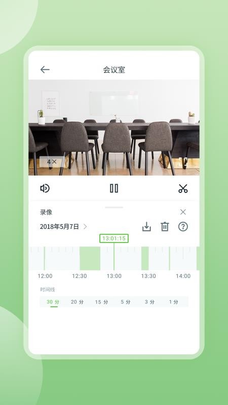 AJCloud官方版(3)