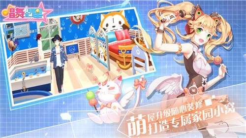 唱舞全明星国际服v3.6.0.3 3