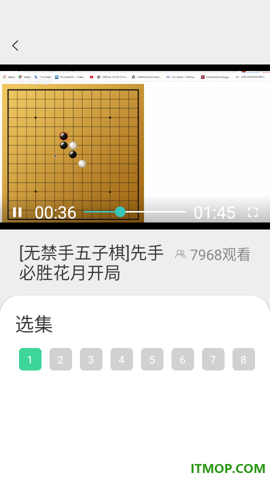 五子棋单机版无广告版