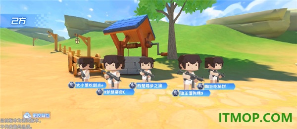 迷你枪战精英手游