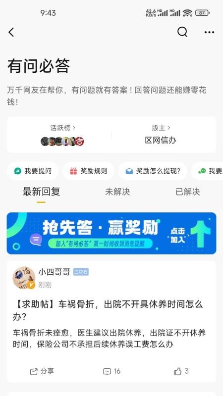 合川合优网v7.0.0(3)