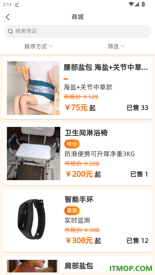 柯康养官网版