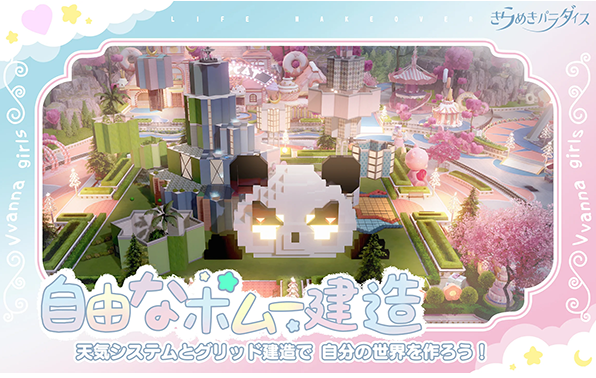 以闪亮之名日服v1.2.607 2