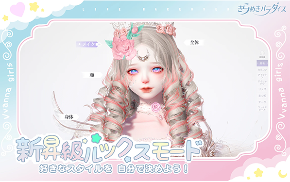 以闪亮之名日服v1.2.607 3