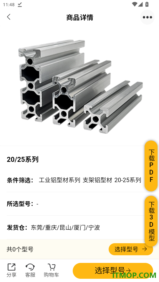 汇利兴官网版