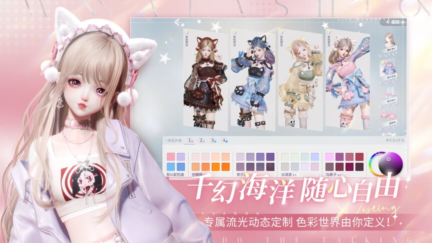 以闪亮之名新马服v1.2.602 3