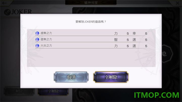 另一个伊甸国际服